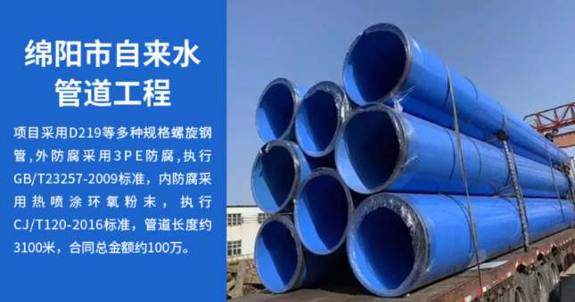 赣州丽水市政管道工程